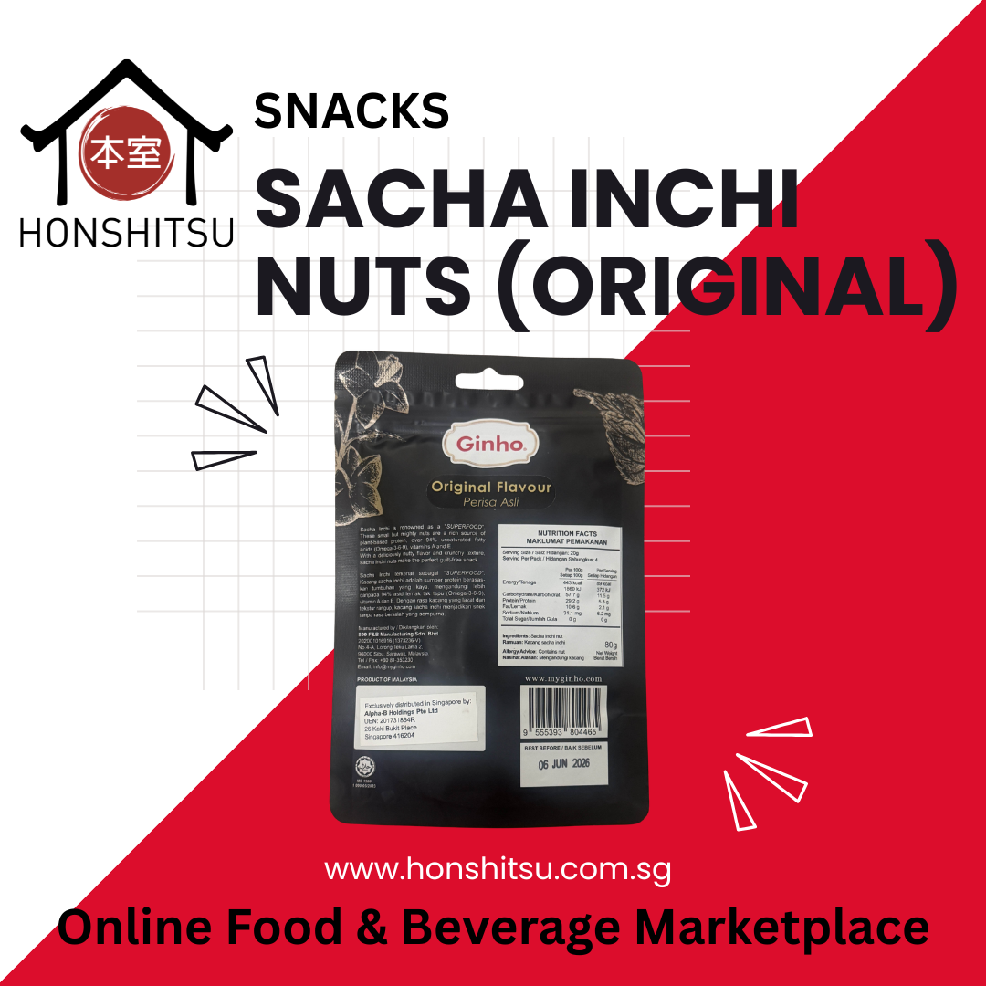 Ginho Sacha Inchi Nuts (Original)