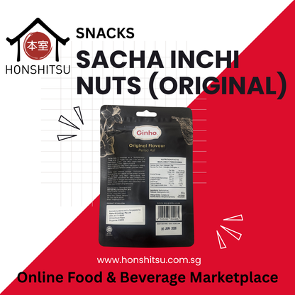 Ginho Sacha Inchi Nuts (Original)
