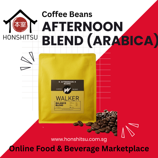 Walker Afternoon Balanced Arabica Coffee Beans Blend 250g